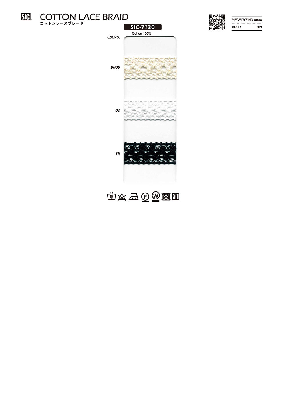 SIC-7120 Spitzengeflecht Aus Baumwolle[Bandbandschnur] SHINDO(SIC)
