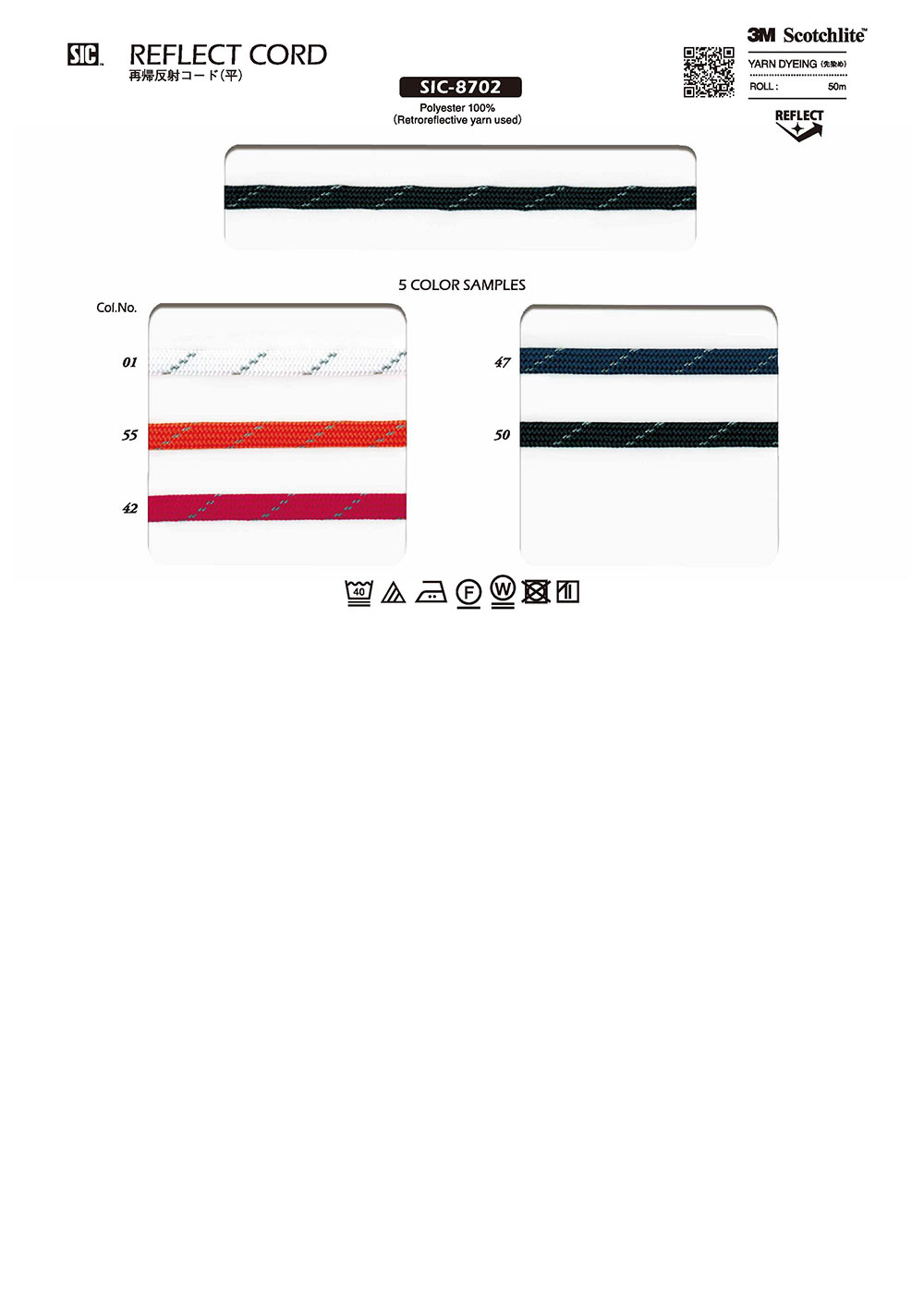 SIC-8702 Rekursive Roll-Schussschnur (Flach)[Bandbandschnur] SHINDO(SIC)