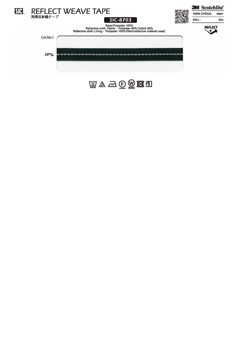 SIC-8703 Rekursives Gewebtes Rollband[Bandbandschnur] SHINDO(SIC)