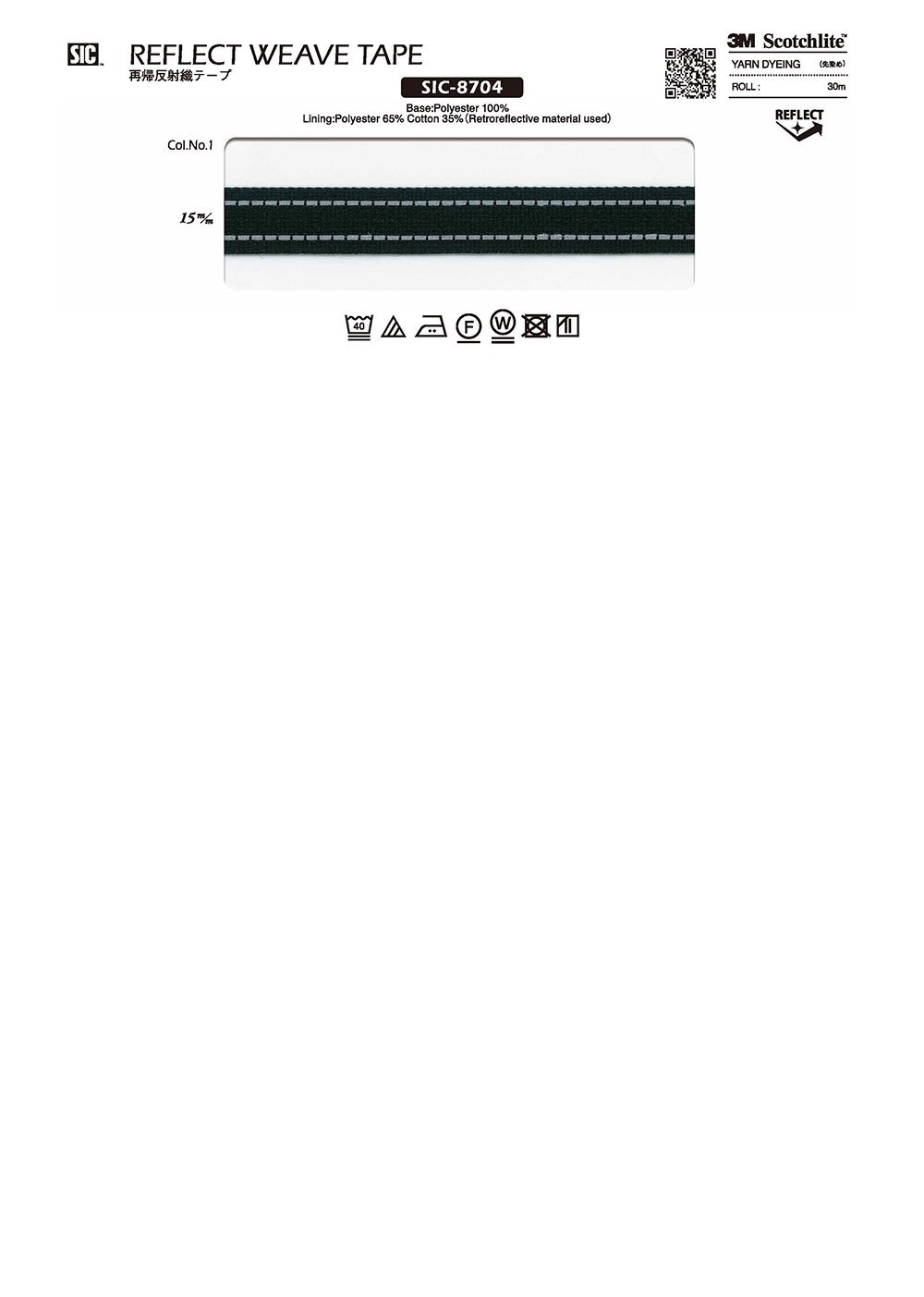 SIC-8704 Rekursives Gewebtes Rollband[Bandbandschnur] SHINDO(SIC)