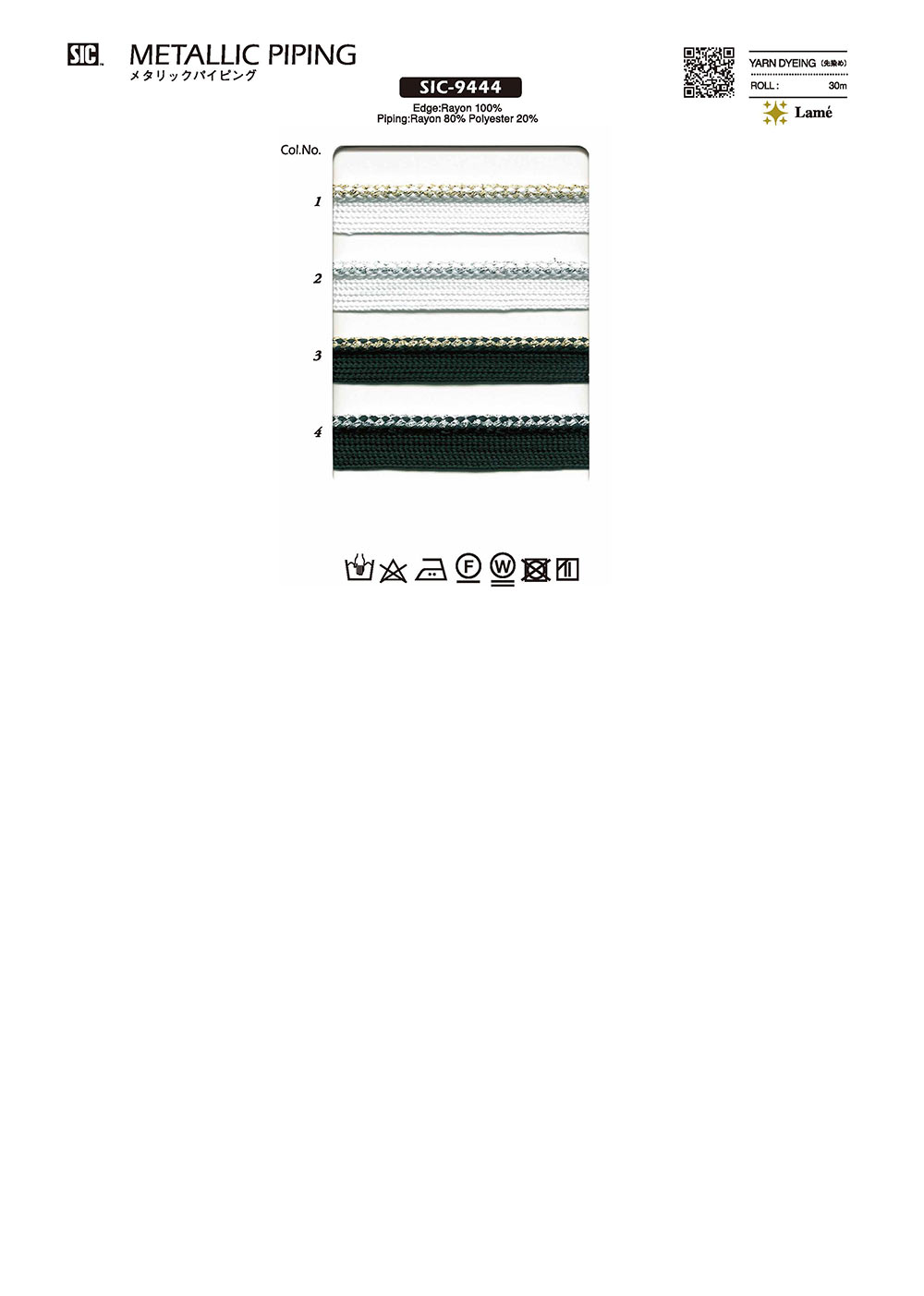 SIC-9444 Metallisches Rohrleitungsband[Bandbandschnur] SHINDO(SIC)