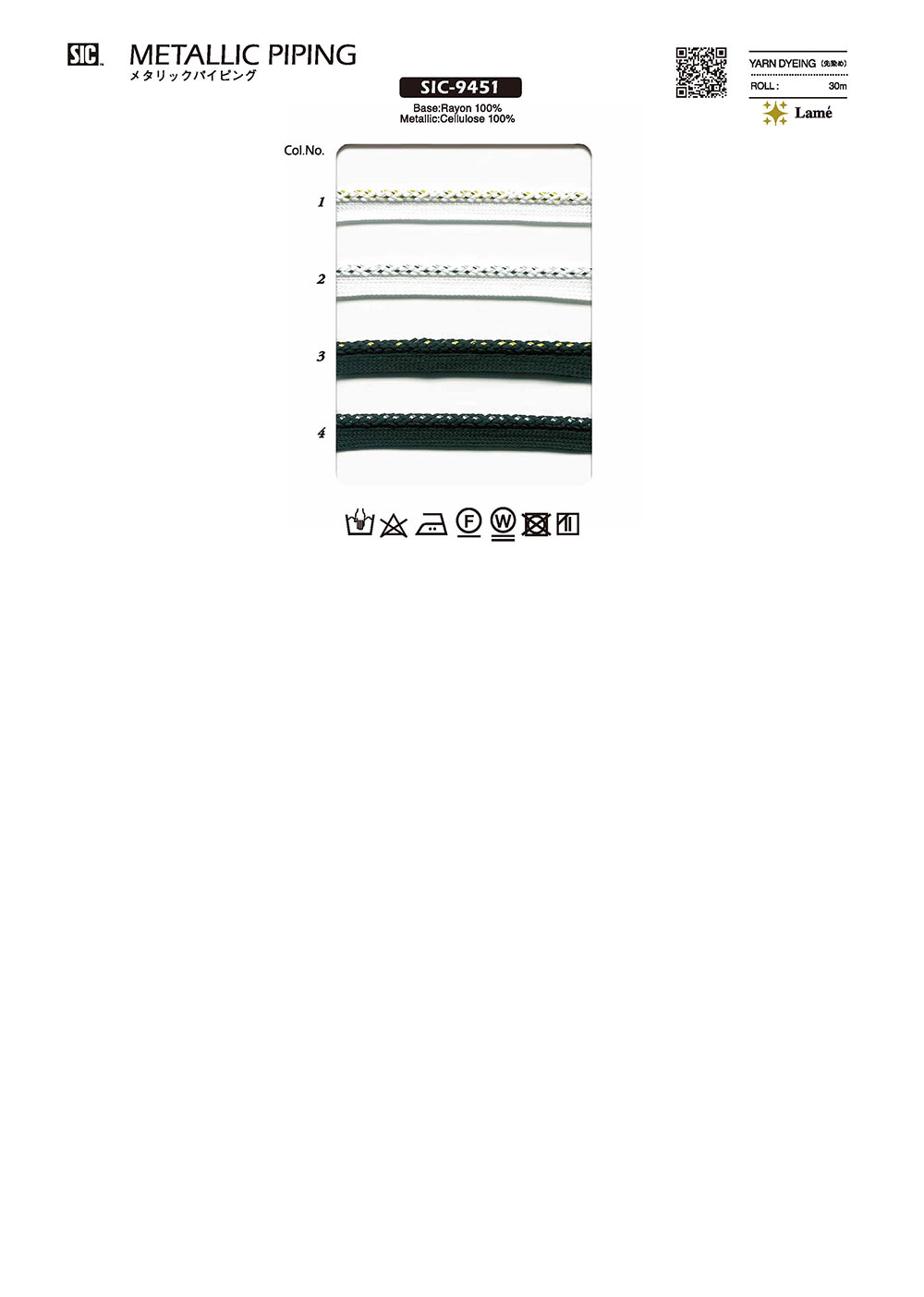 SIC-9451 Metallisches Rohrleitungsband[Bandbandschnur] SHINDO(SIC)