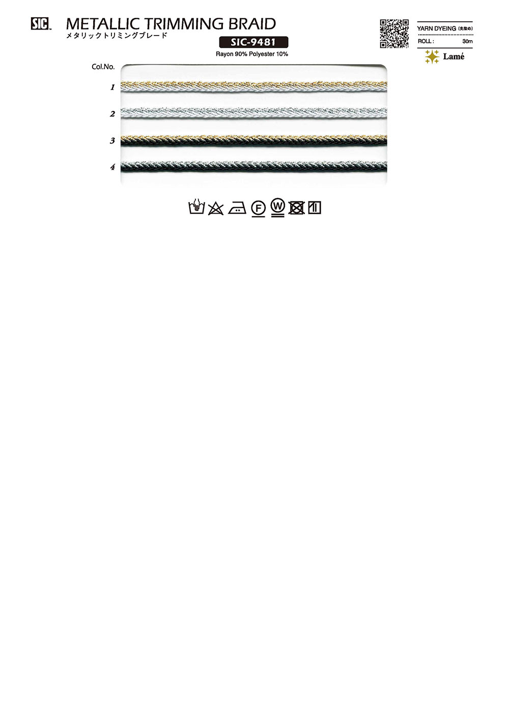 SIC-9481 Metallisches Trimmen-Geflecht[Bandbandschnur] SHINDO(SIC)