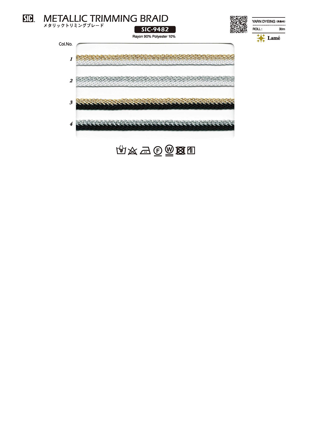 SIC-9482 Metallisches Trimmen-Geflecht[Bandbandschnur] SHINDO(SIC)