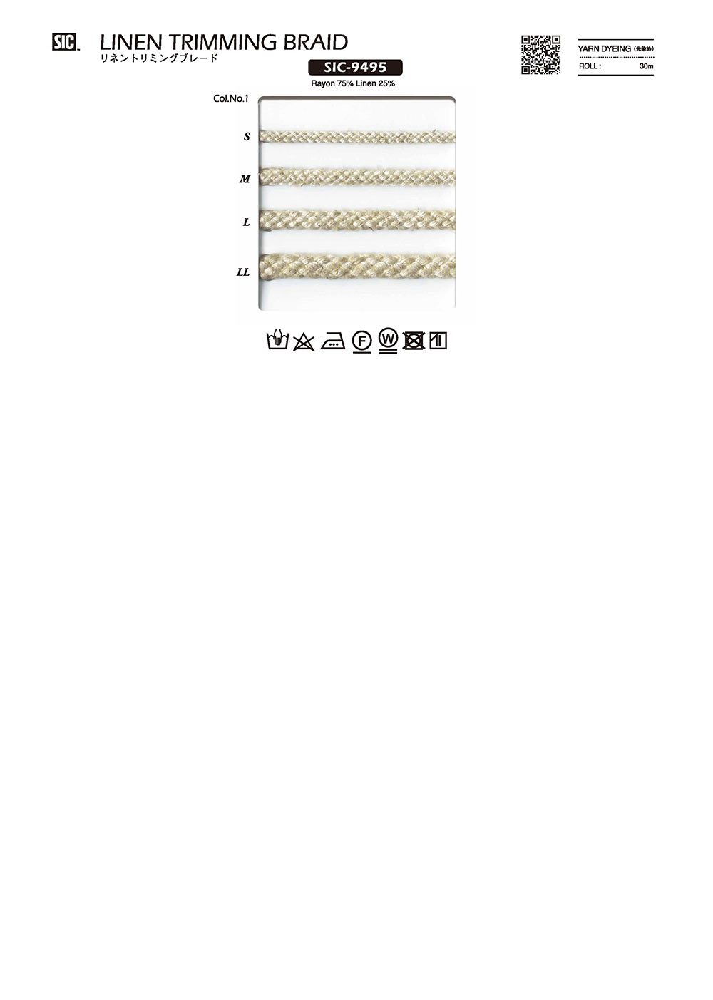 SIC-9495 Leinenbesatzgeflecht[Bandbandschnur] SHINDO(SIC)