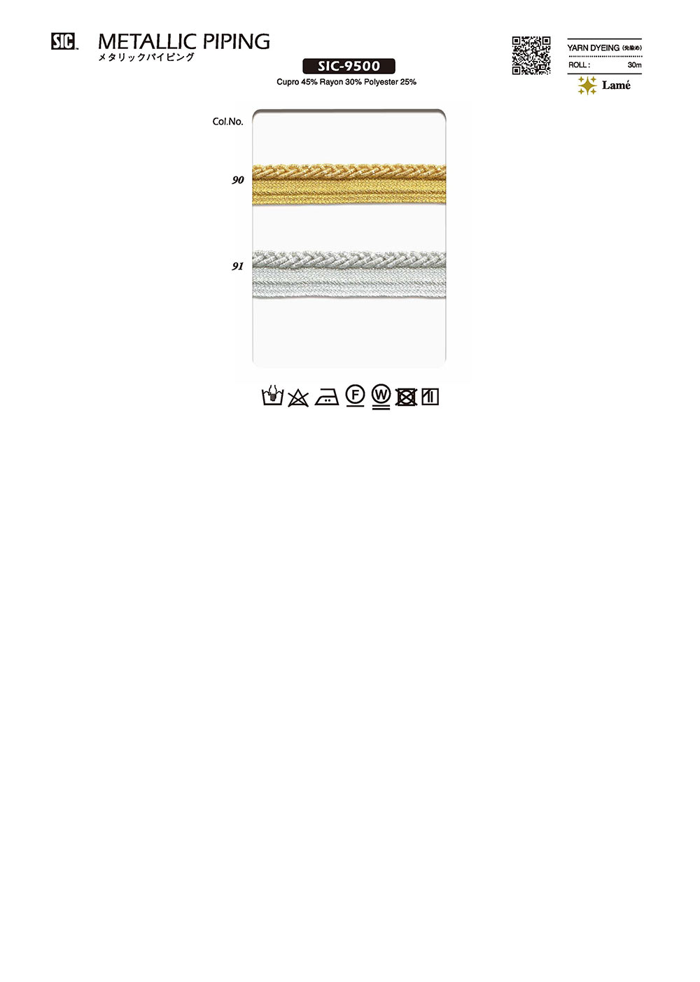 SIC-9500 Metallisches Rohrleitungsband[Bandbandschnur] SHINDO(SIC)