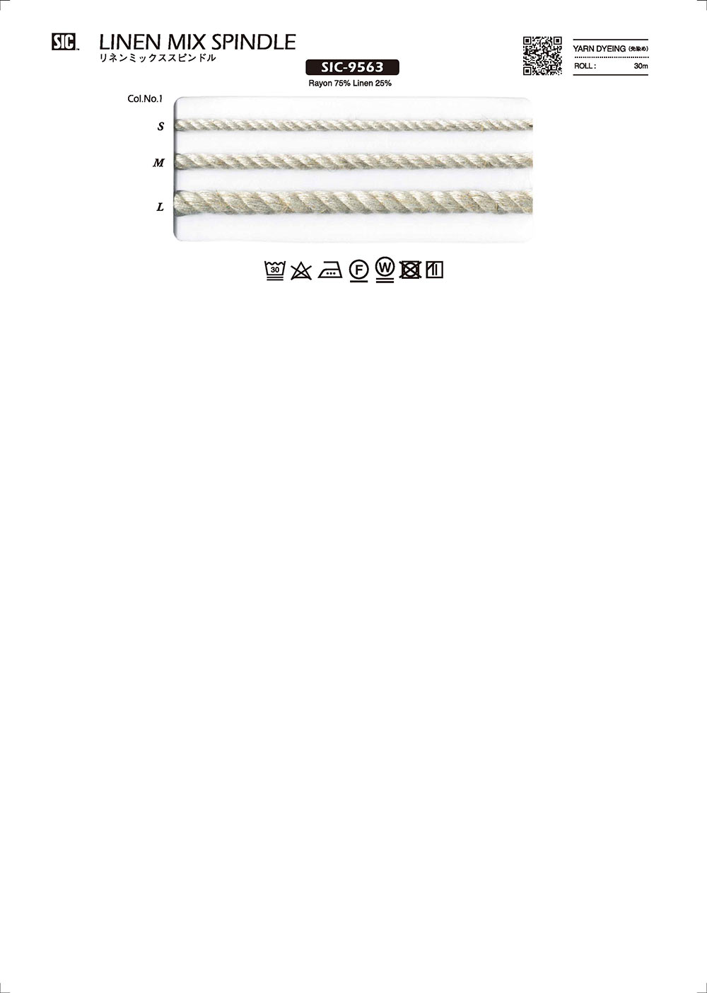 SIC-9563 Leinenmischspindel[Bandbandschnur] SHINDO(SIC)