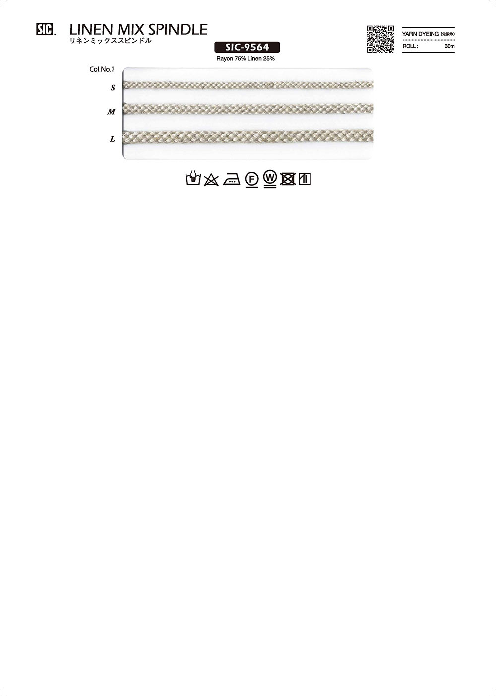 SIC-9564 Leinenmischspindel[Bandbandschnur] SHINDO(SIC)