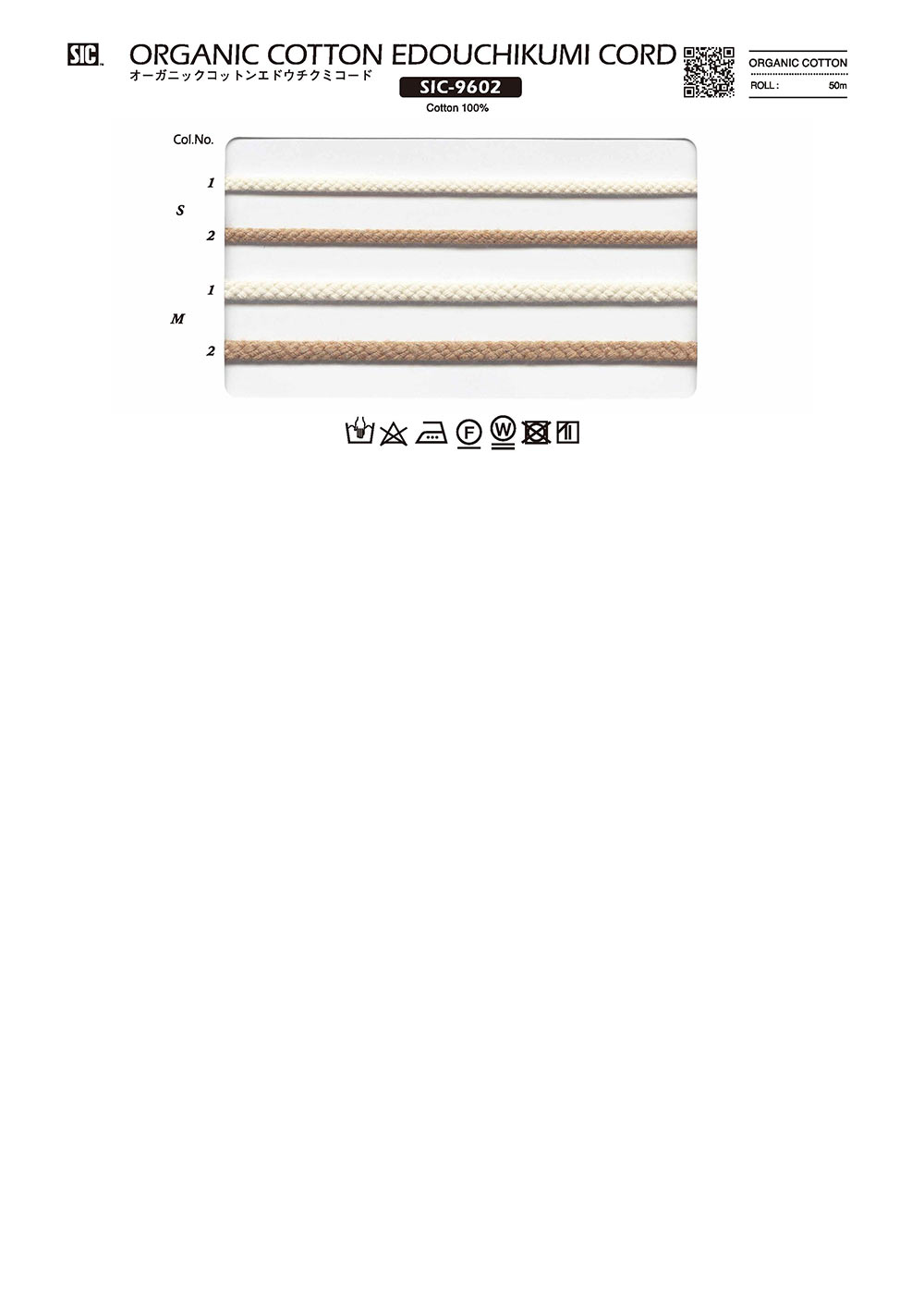 SIC-9602 Educhikumi-Kordel Aus Bio-Baumwolle[Bandbandschnur] SHINDO(SIC)
