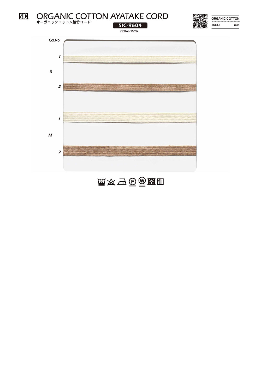 SIC-9604 Bambuskordel Aus Bio-Baumwoll-Twill[Bandbandschnur] SHINDO(SIC)