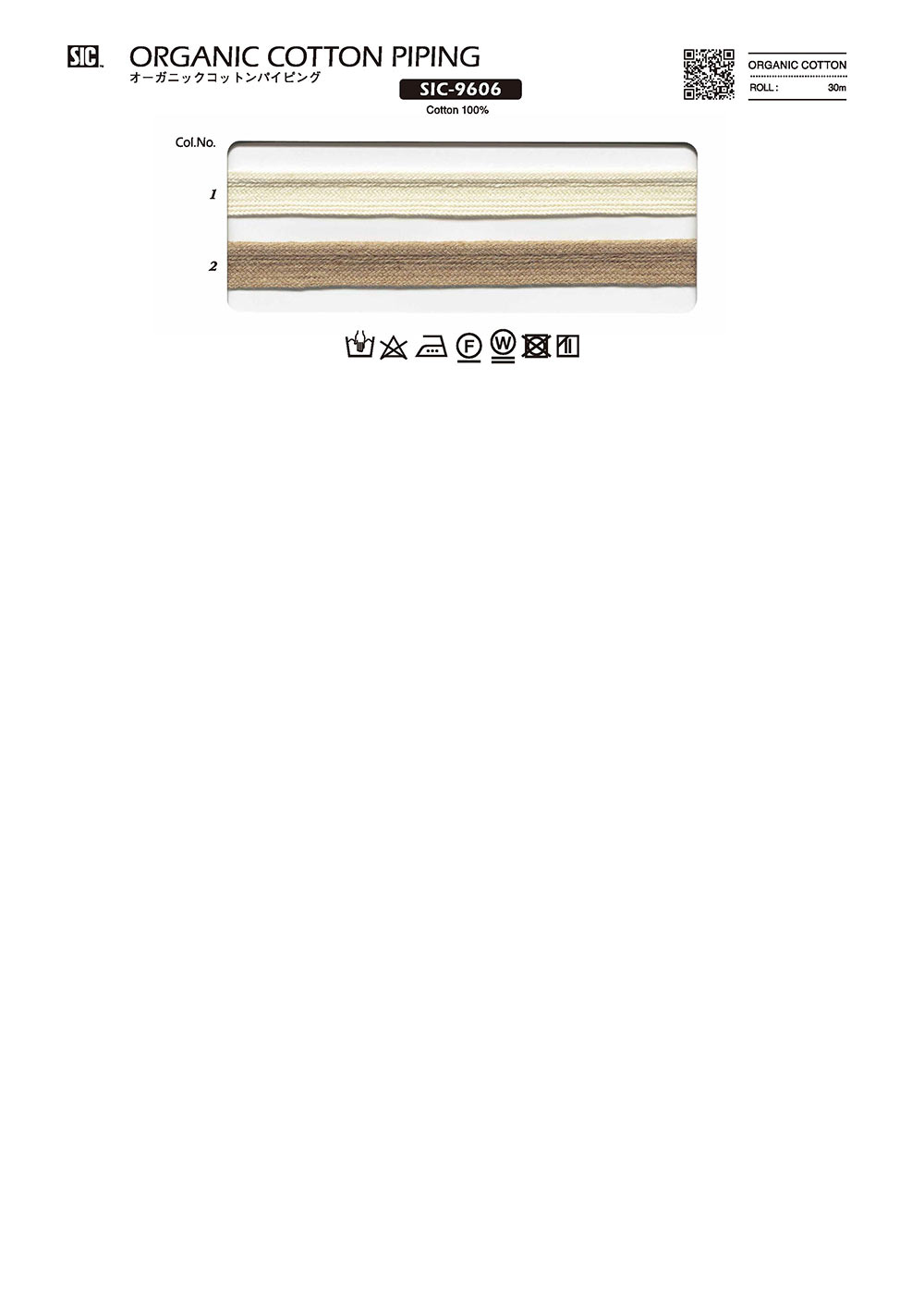 SIC-9606 Paspelband Aus Bio-Baumwolle[Bandbandschnur] SHINDO(SIC)