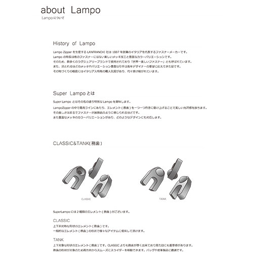 SL-3COLIBRI-CLOSED Super LAMPO(Eco) Größe 3 Stop[Reißverschluss] LAMPO(GIOVANNI LANFRANCHI SPA) Sub-Foto