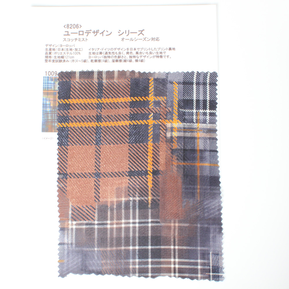 8206 Euro Design Serie Scotch Mist[Beschichtung]