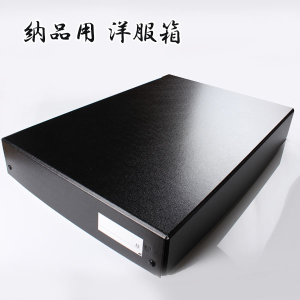 YT6 Clothes Box For Prefabricated Delivery[Bastelbedarf] Yamamoto(EXCY)