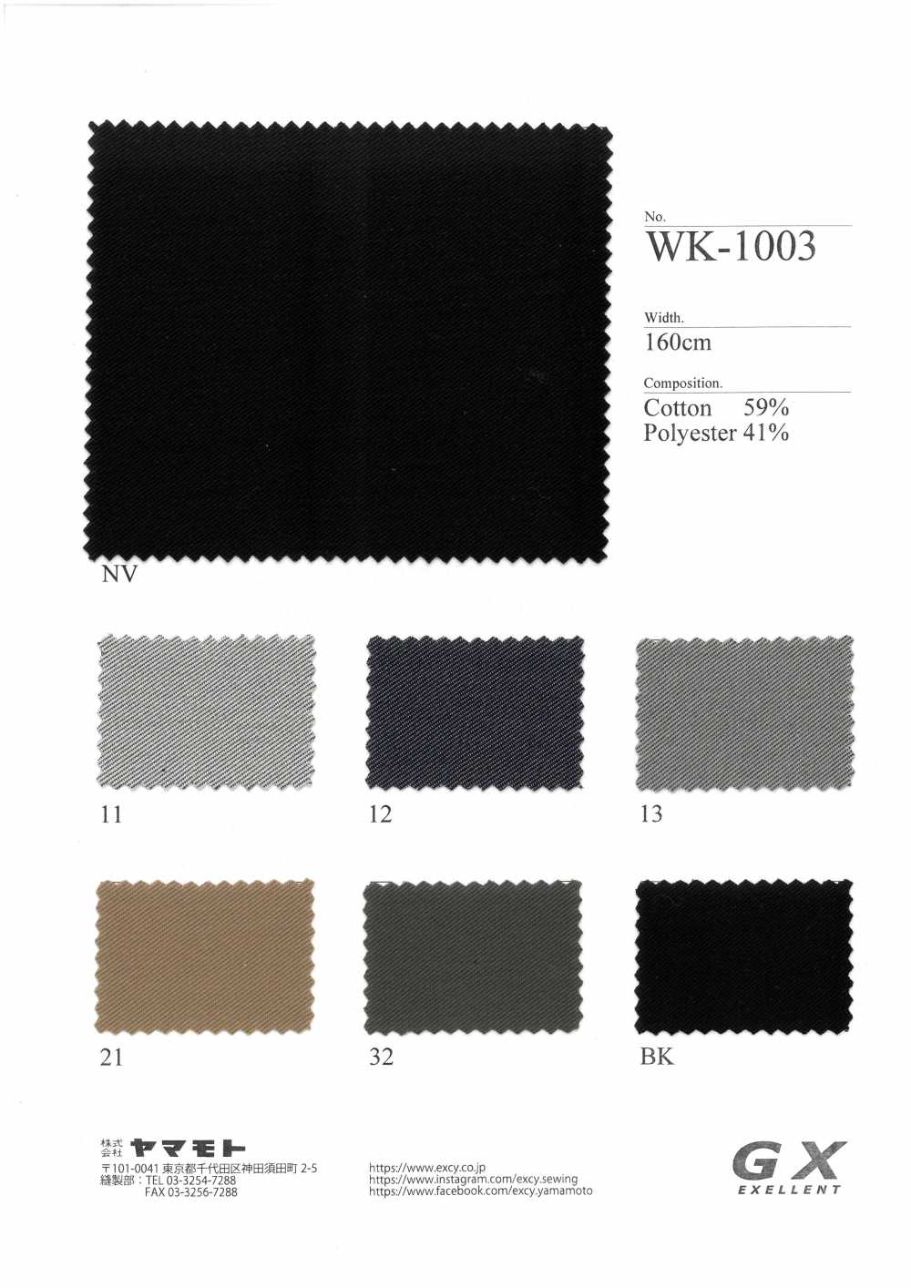 WK1003 GX-Jersey-Twill②[Textil] Yamamoto(EXCY)