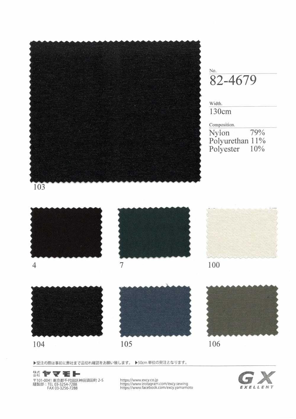 82-4679 GX-Jersey-Twill[Textil] Yamamoto(EXCY)