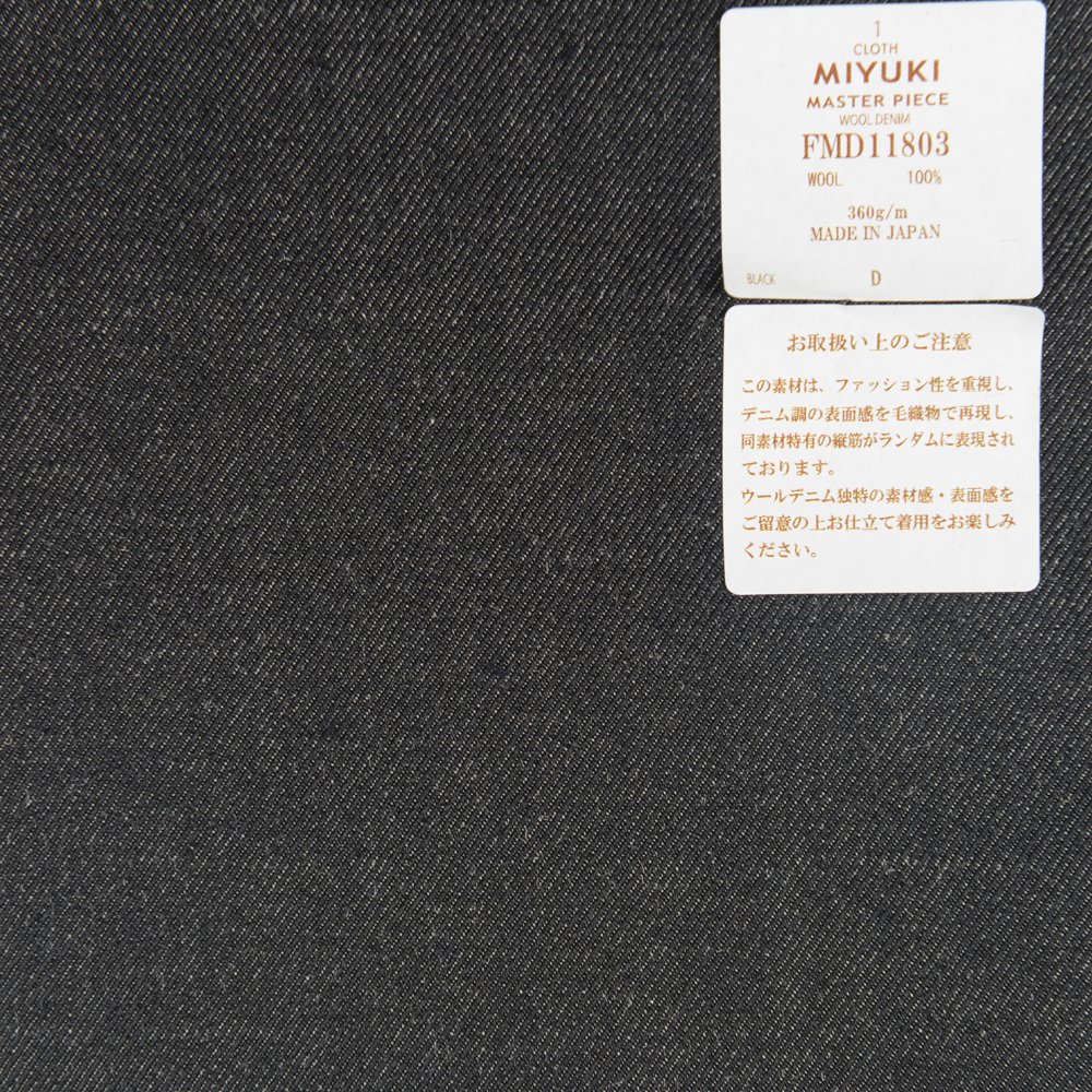 FMD11803 Masterpiece Denim-ähnlichen Wolltextil Schwarz[Textil] Miyuki-Keori (Miyuki)