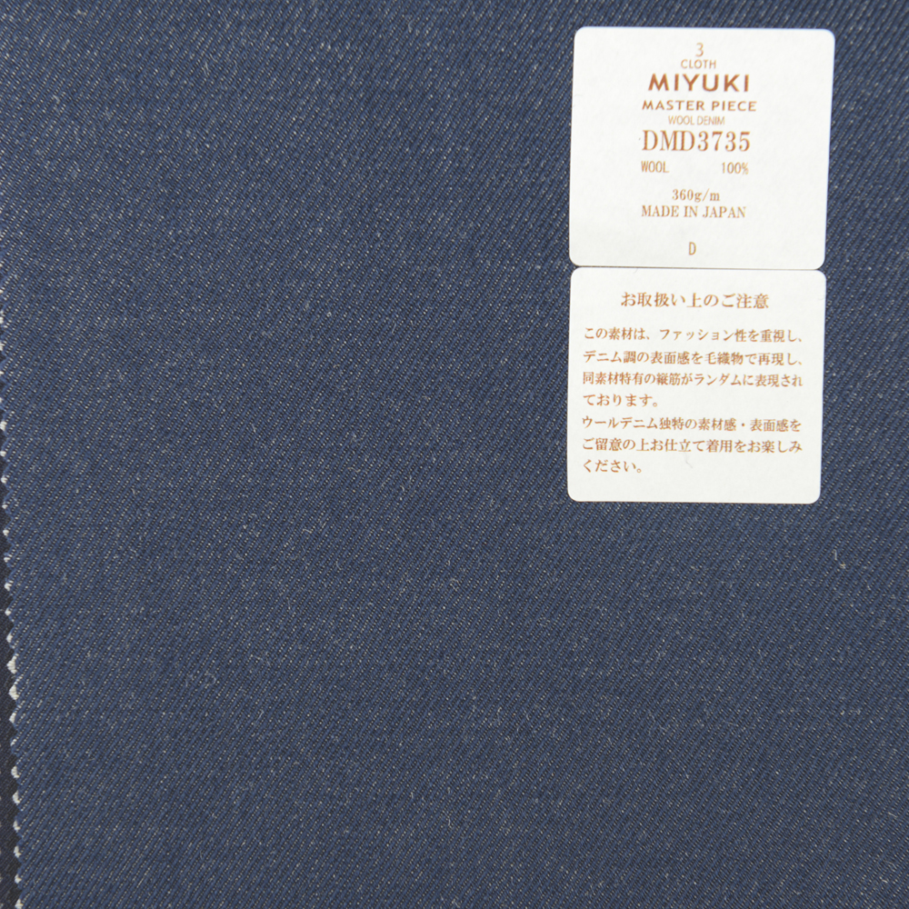 DMD3735 Masterpiece Denim-ähnlichen Wolltextil Blau[Textil] Miyuki-Keori (Miyuki)