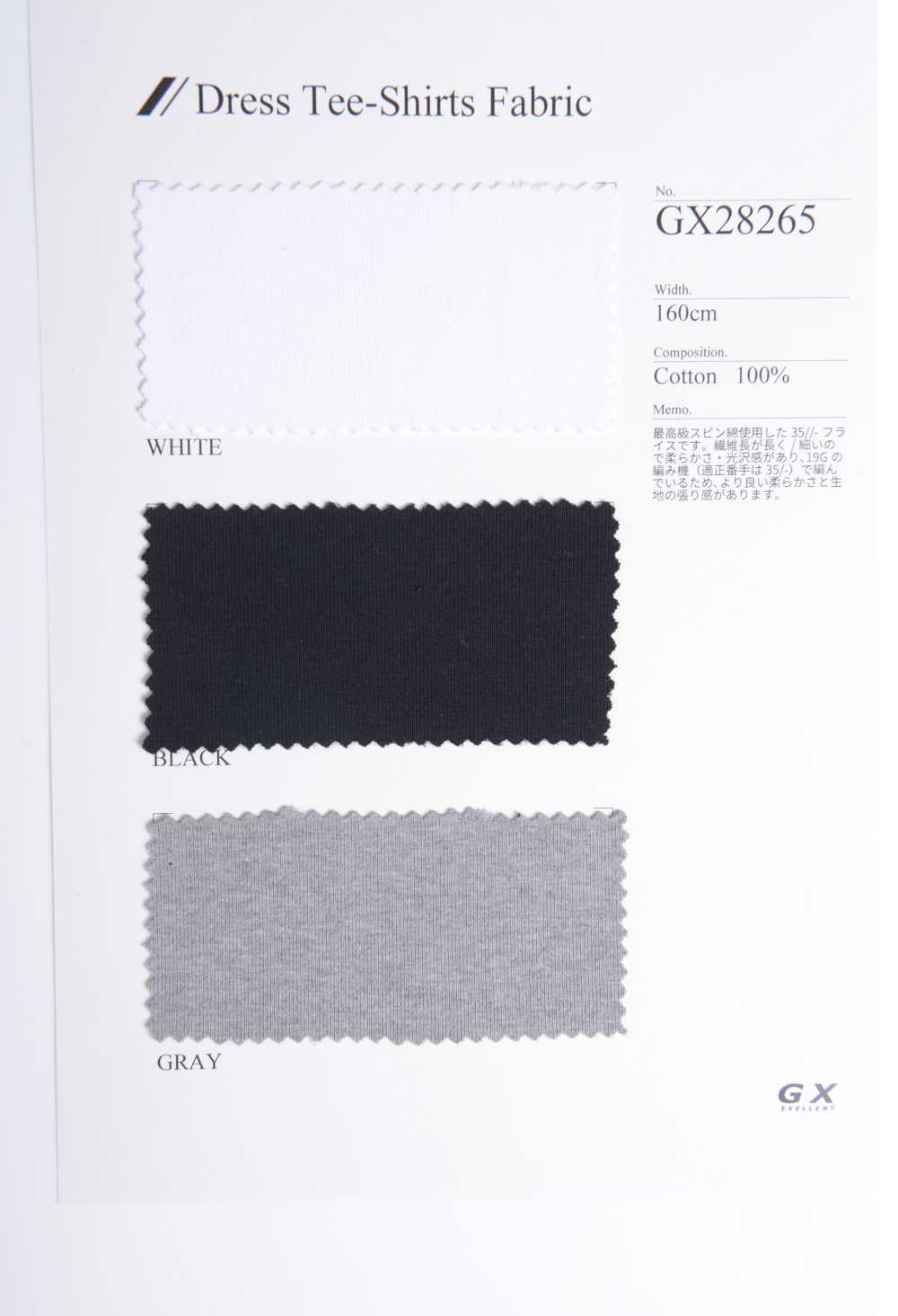 GX28265 Cut-and-Sew-T-Shirt Aus Rundripp-Textil