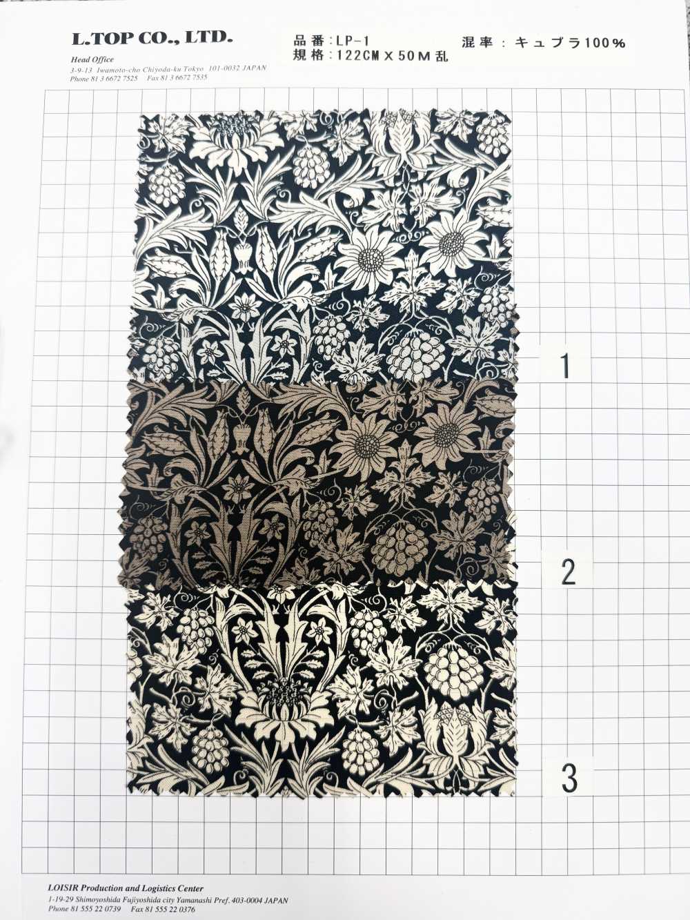 LP-1 Futter Im Mortimer Cupra Liberty-Print[Beschichtung] L-top(LOISIR)