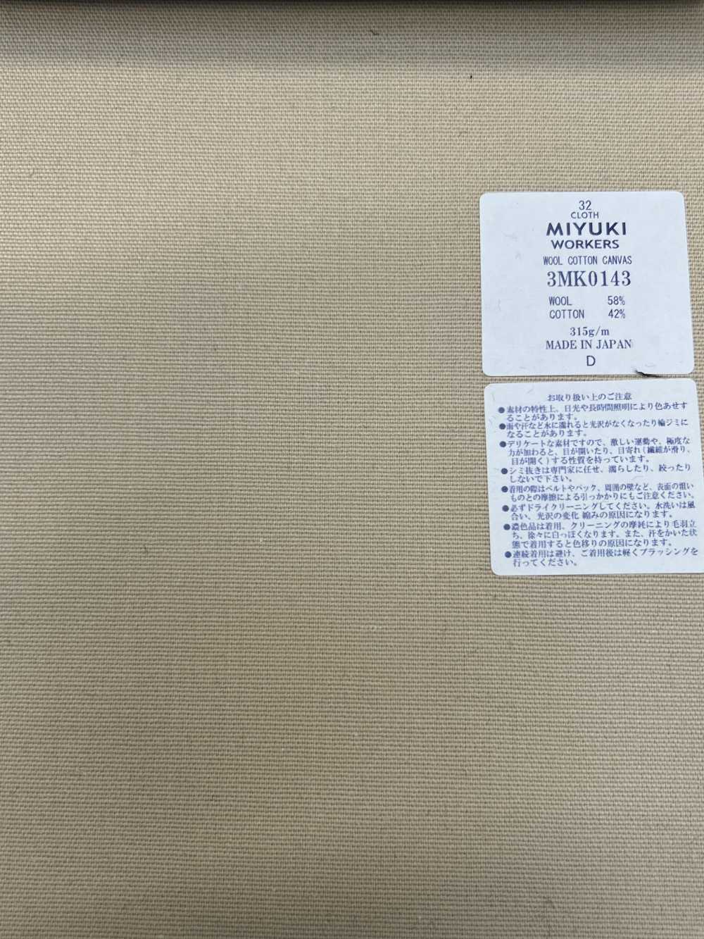 3MK0143 MIYUKI CREATIVE WORKERS WOLLE BAUMWOLLE LEINWAND Hellbraun[Textil] Miyuki-Keori (Miyuki)