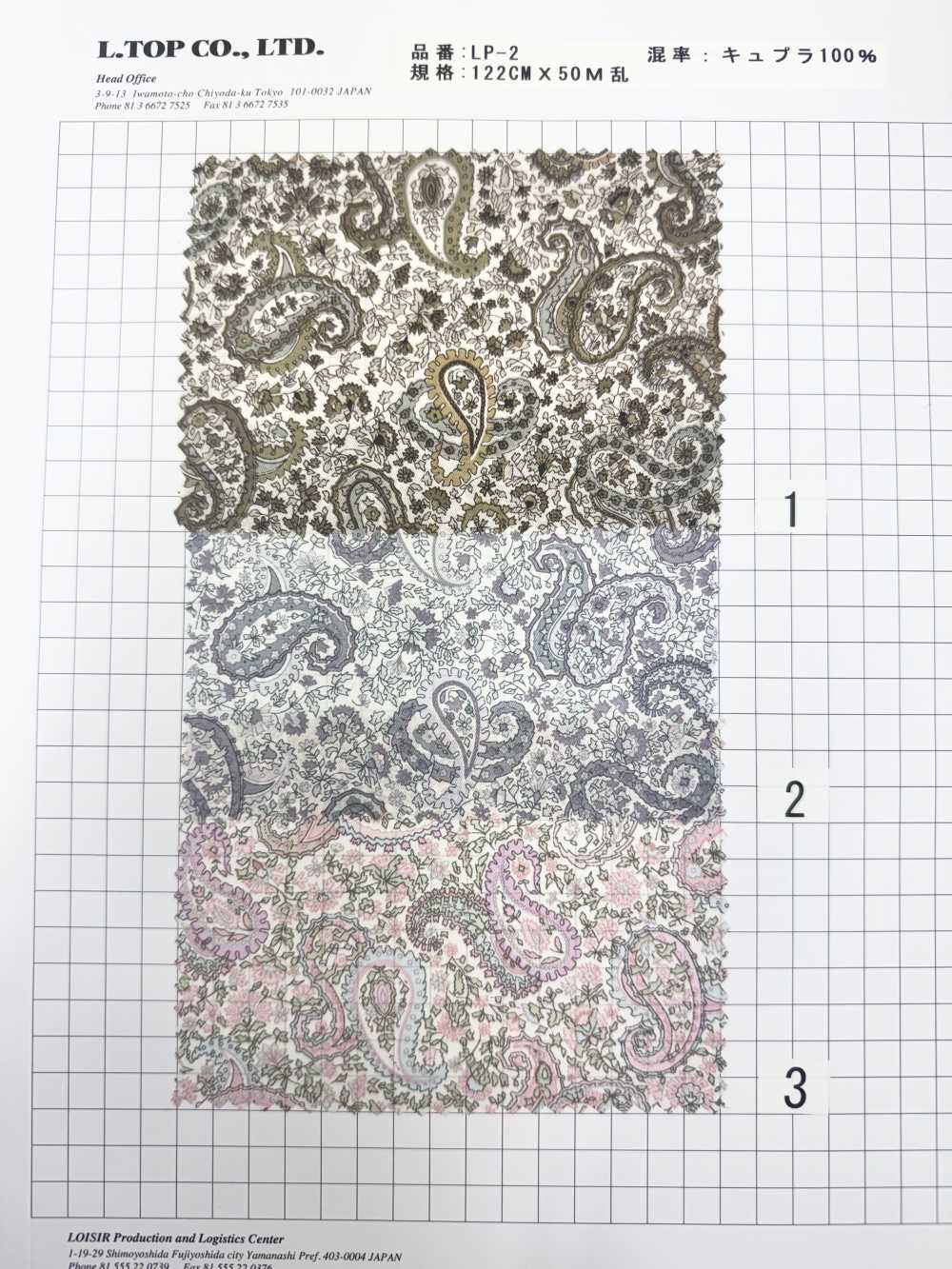 LP-2 Marcus Paisley Cupra Liberty Print Futter[Beschichtung] L-top(LOISIR)