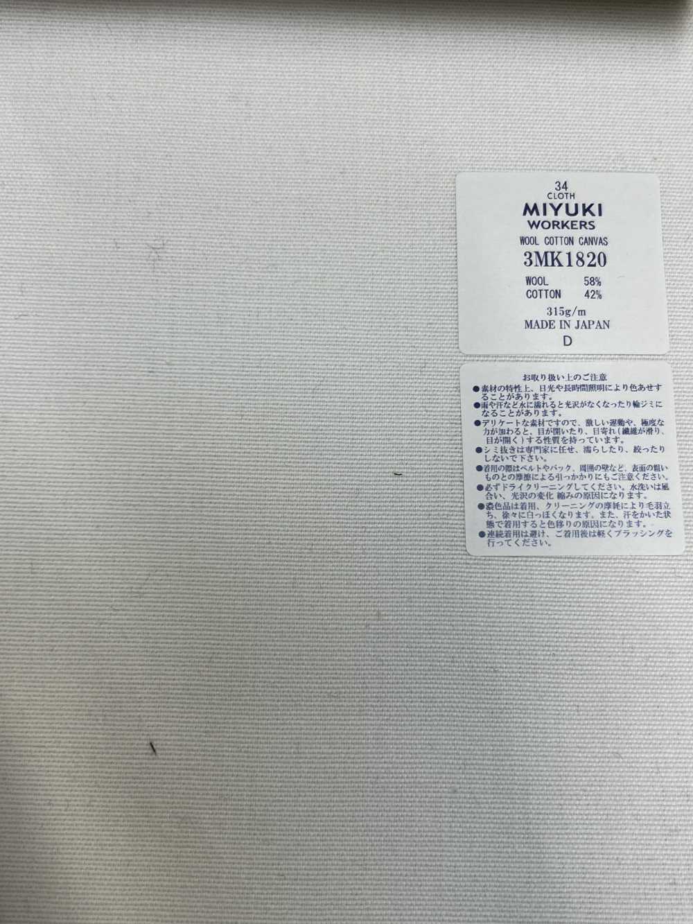 3MK1820 MIYUKI CREATIVE WORKERS WOLLE BAUMWOLLE LEINWAND Weiß[Textil] Miyuki-Keori (Miyuki)