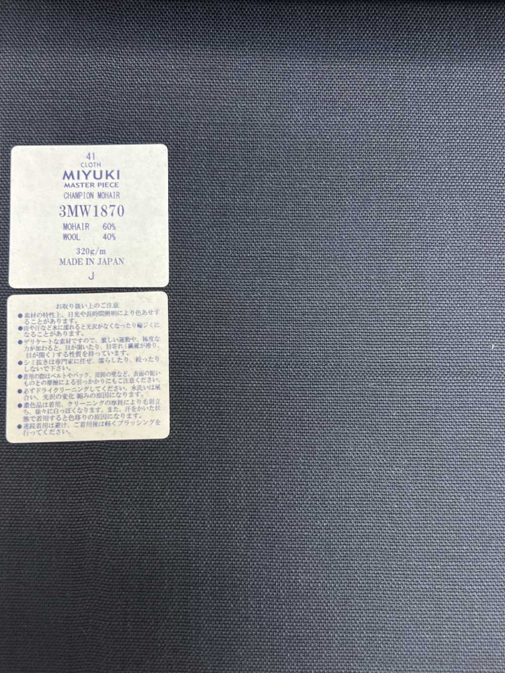 3MW1870 CREATIVE LINE CHAMPION MOHAIR Navy[Textil] Miyuki-Keori (Miyuki)