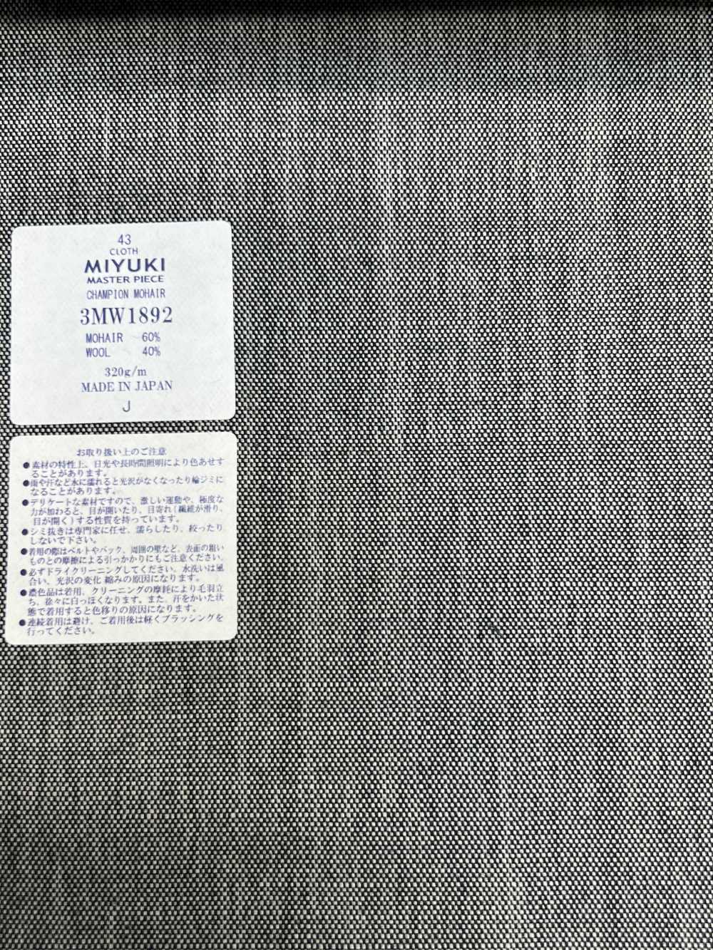 3MW1892 CREATIVE LINE CHAMPION MOHAIR Hellgrau[Textil] Miyuki-Keori (Miyuki)