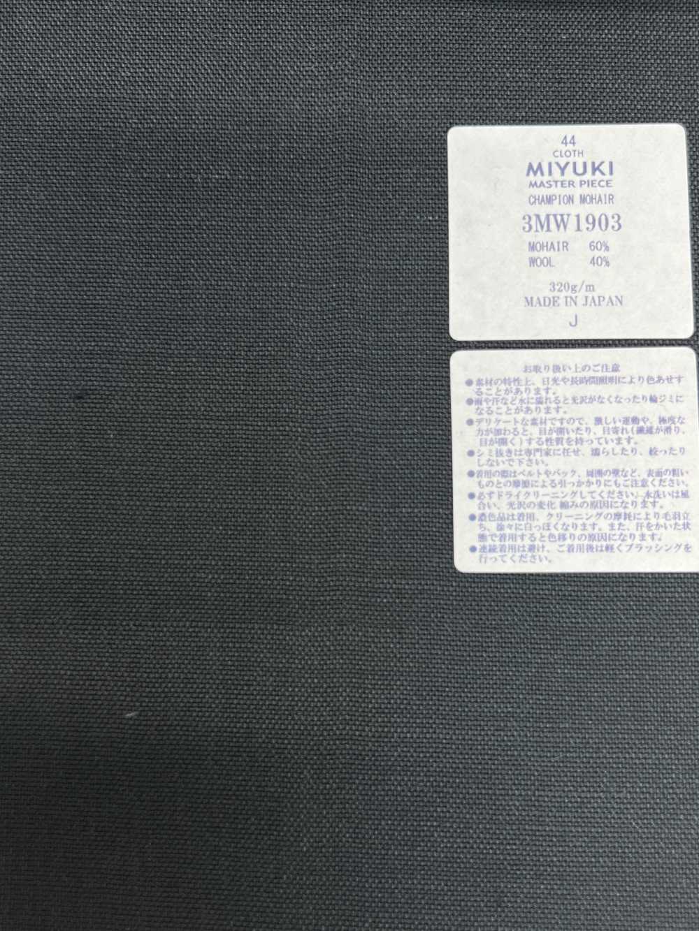3MW1903 CREATIVE LINE CHAMPION MOHAIR[Textil] Miyuki-Keori (Miyuki)