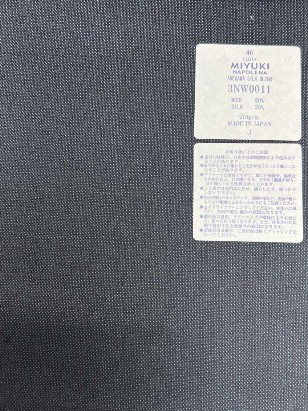 3NW0011 KREATIVE LINIE ANEGAWA SEIDENMISCHUNG Marineblau[Textil] Miyuki-Keori (Miyuki)