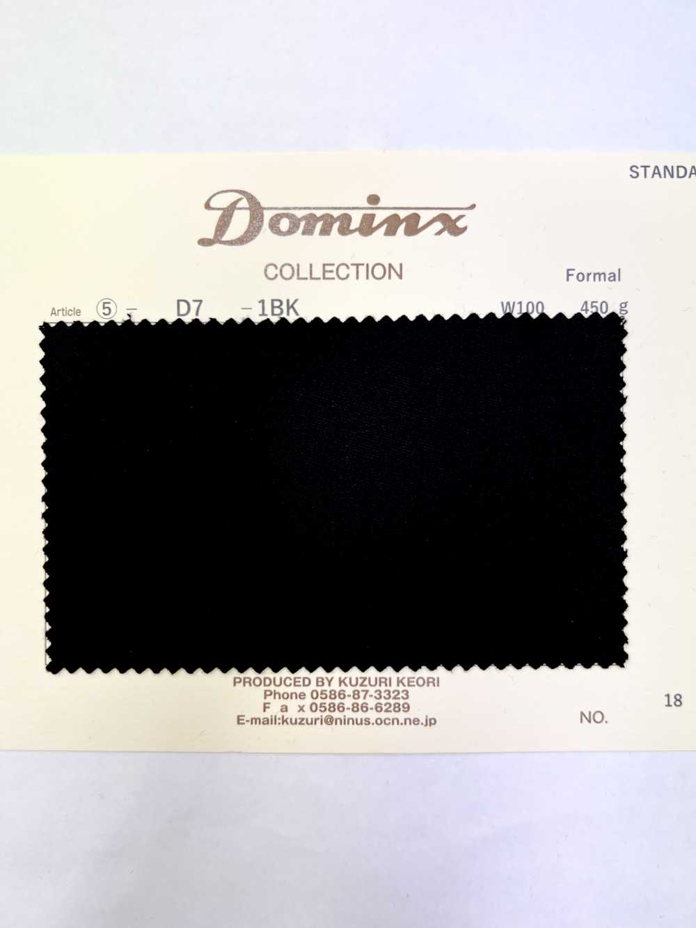 D7 Formelle DOMINX Standard Collection High Density Doeskin Schwarz Herbst/Winter Wolle[Textil] Katsuragi-Wolle (DOMINX)