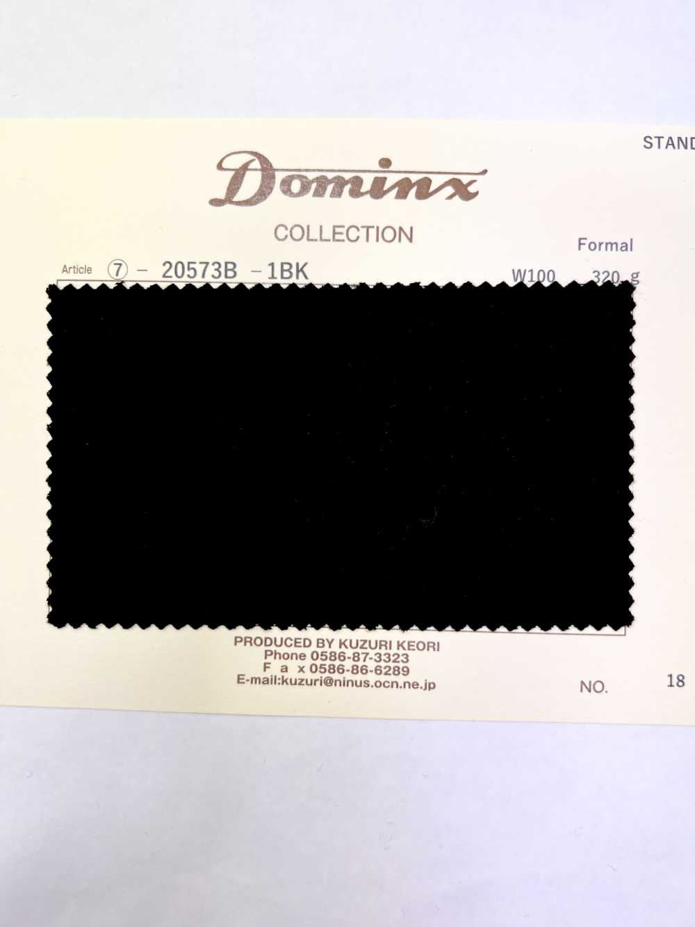 20573B Formal DOMINX Standard Collection Baracia Natural Stretch Schwarz[Textil] Katsuragi-Wolle (DOMINX)