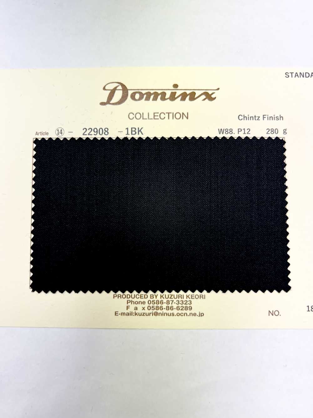 22908 Chintz-Finish DOMINX Standard Collection Strapazierfähiges, Glänzendes Schwarz[Textil] Katsuragi-Wolle (DOMINX)