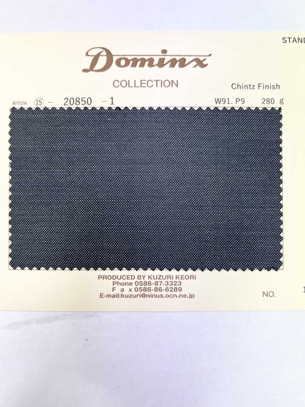 20850 Chintz-Finish DOMINX Standard Collection Langlebiges Glanzgrau Dunkelgrau[Textil] Katsuragi-Wolle (DOMINX)