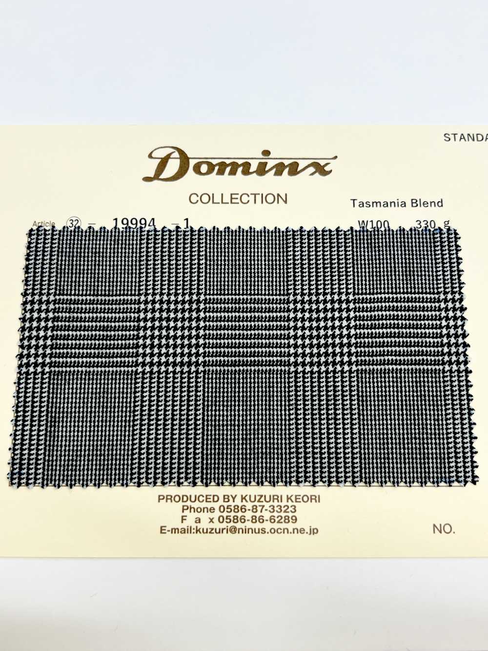 19994 Tasmanische Mischwolle DOMINX Standardkollektion Gefilzte Wolle[Textil] Katsuragi-Wolle (DOMINX)