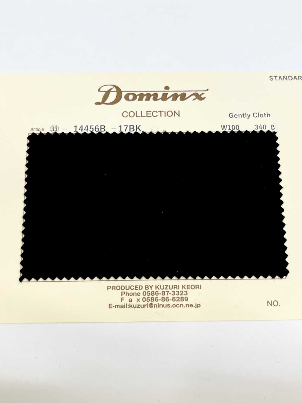 14456B Sanfter Stoff DOMINX Standard Collection SP120