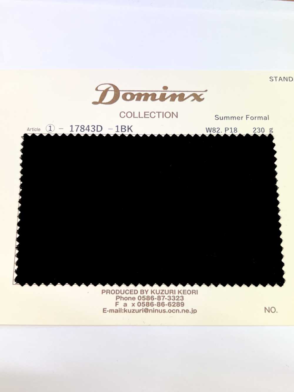 17843D Sommeranzug DOMINX Standard Collection Wolle Dunkelschwarz[Textil] Katsuragi-Wolle (DOMINX)