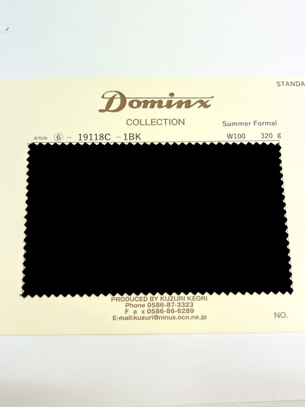 19118C Sommeranzug DOMINX Standard Collection Tussar Schwarz[Textil] Katsuragi-Wolle (DOMINX)