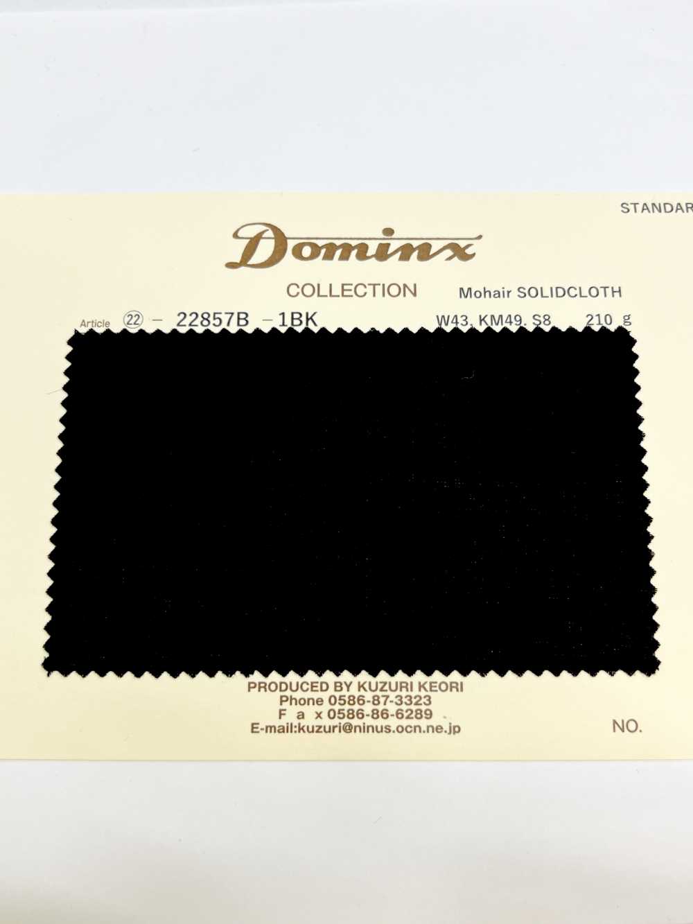 22857B Mohair SolidCloth DOMINX Standard Kollektion Stark Gedrehter Silk Kid Mohair Mix 5 Farben[Textil] Katsuragi-Wolle (DOMINX)