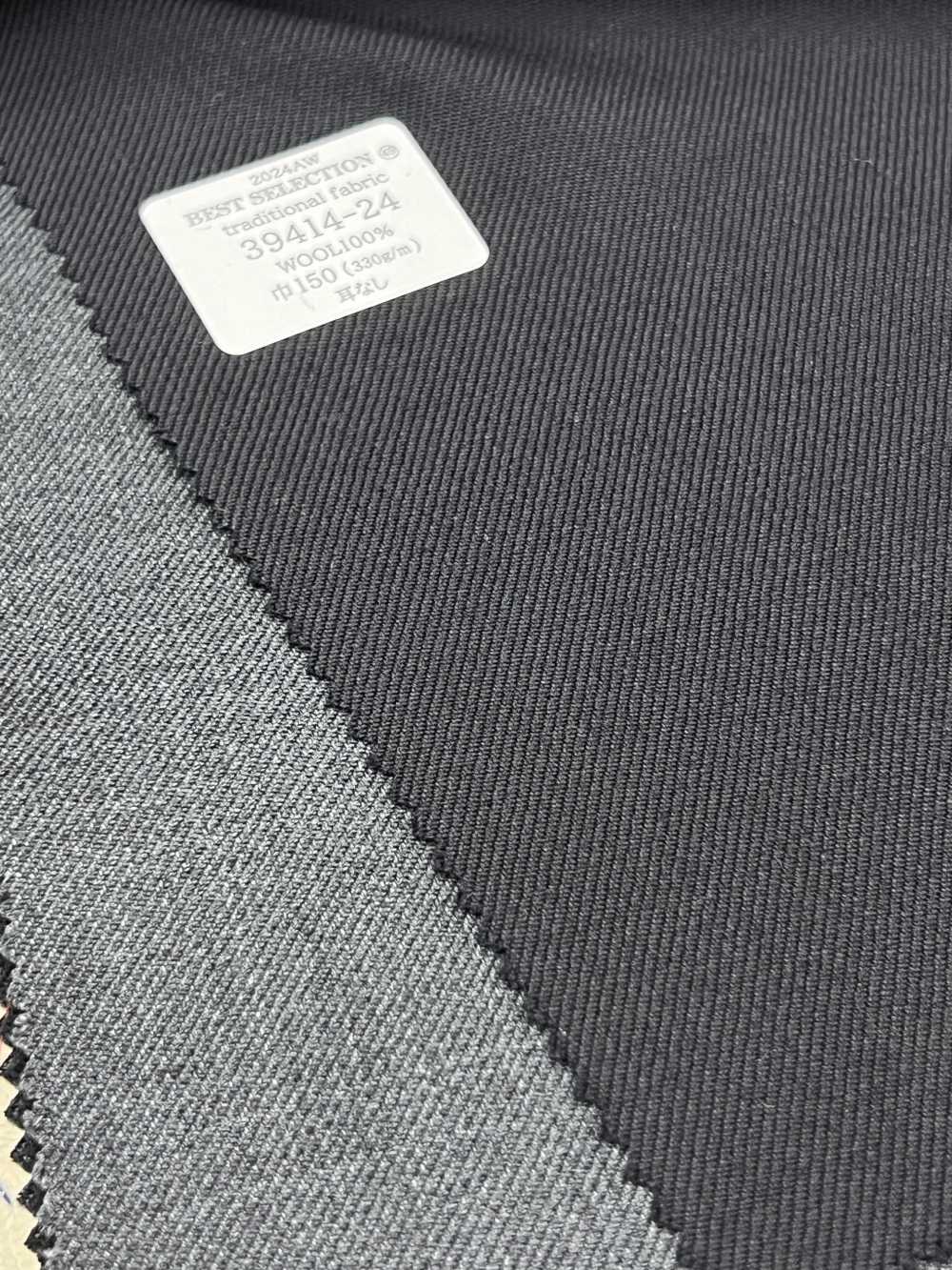 39414 TRADITIONELLE STOFFE Verschiedene Materialien Für Anzüge 2 Farbvarianten[Textil] Kunishima Co., Ltd.