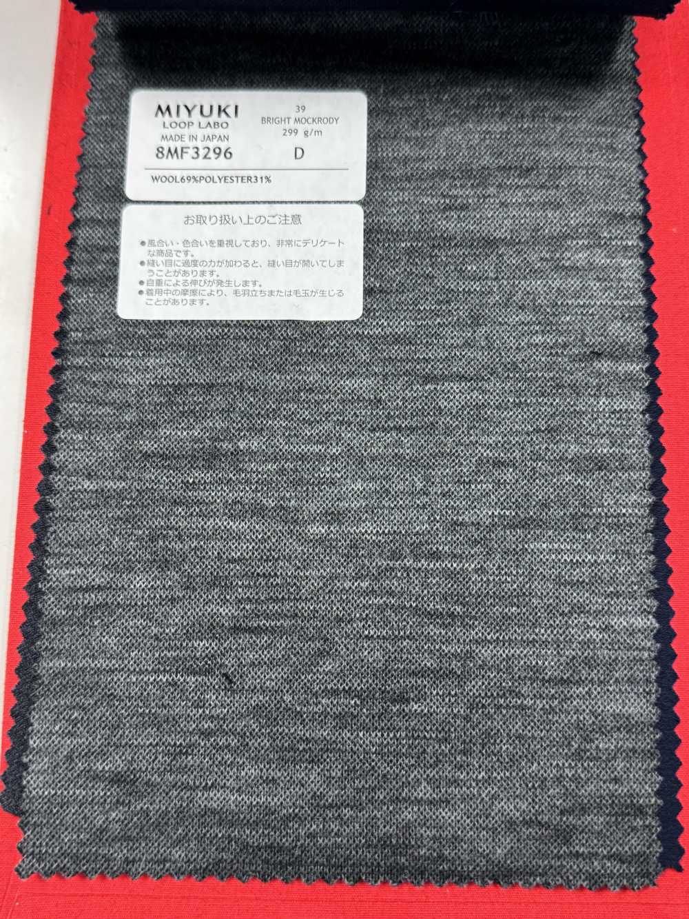 8MF3296 25SS MIYUKI Textile BRIGHT MOCKRODY Anthrazit Himmel Grau Kein Muster Miyuki-Keori (Miyuki)