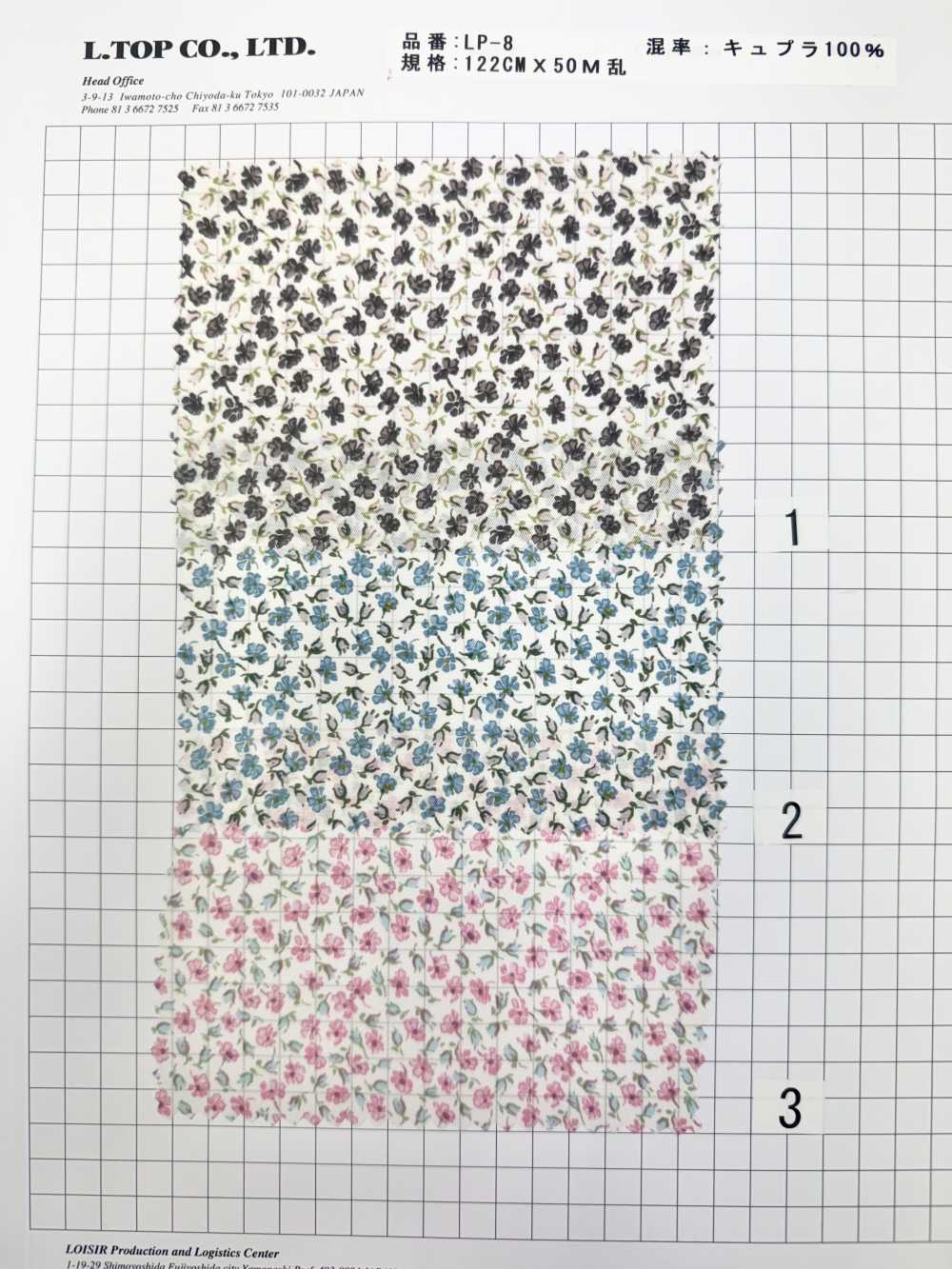 LP-8 Kensington Rose Cupra Liberty Print-Futter[Beschichtung] L-top(LOISIR)