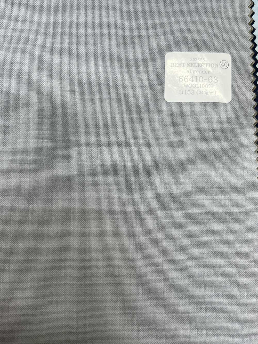 66410-63 26SS BESTE AUSWAHL [Alle Geschlechter] Alle Geschlechter[Textil] Kunishima Co., Ltd.