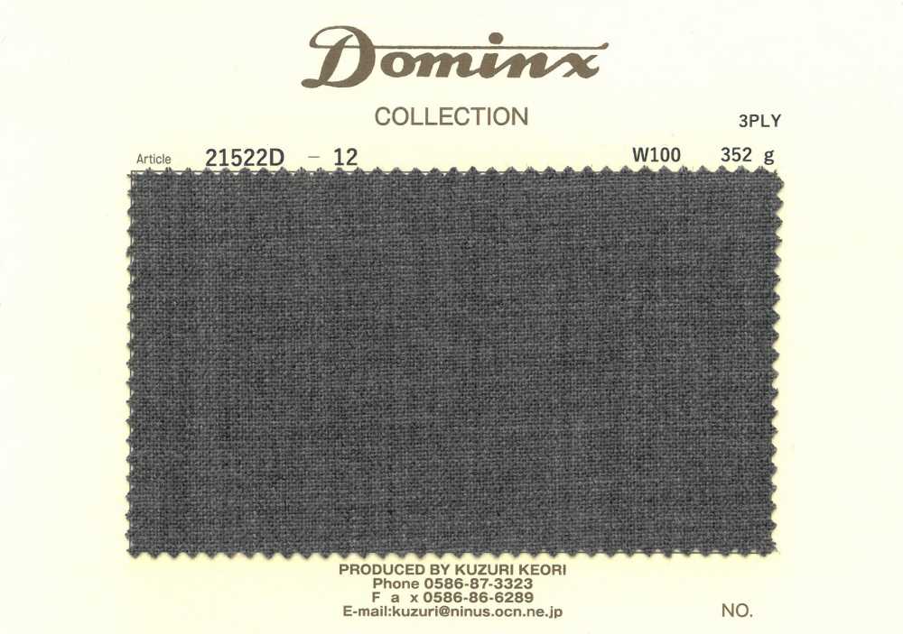 21522D-12 3-fädiges, Hochgedrehtes Garn, 100 % Wolle, DOMINX[Textil] Kuzuri-Wollstoff (DOMINX)