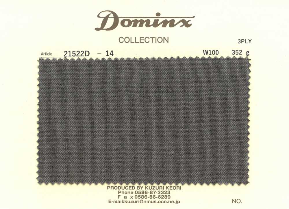 21522D-14 3-fädiges, Hochgedrehtes Garn, 100 % Wolle, DOMINX (Dominx) Braun[Textil] Kuzuri-Wollstoff (DOMINX)