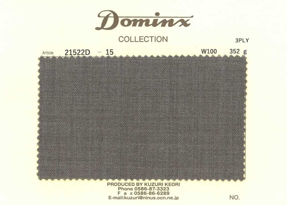 21522D-15 3-fädiges, Hochgedrehtes Garn, 100 % Wolle, DOMINX (Dominx) Braun[Textil] Kuzuri-Wollstoff (DOMINX)