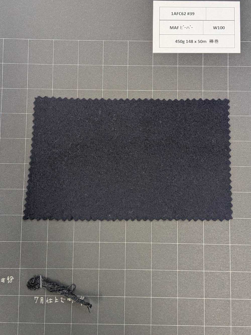 1AFC62-39 [Begrenzter Lagerbestand] Nikke Textile MAF Beaver Stoff Marine für Mäntel NIKKE