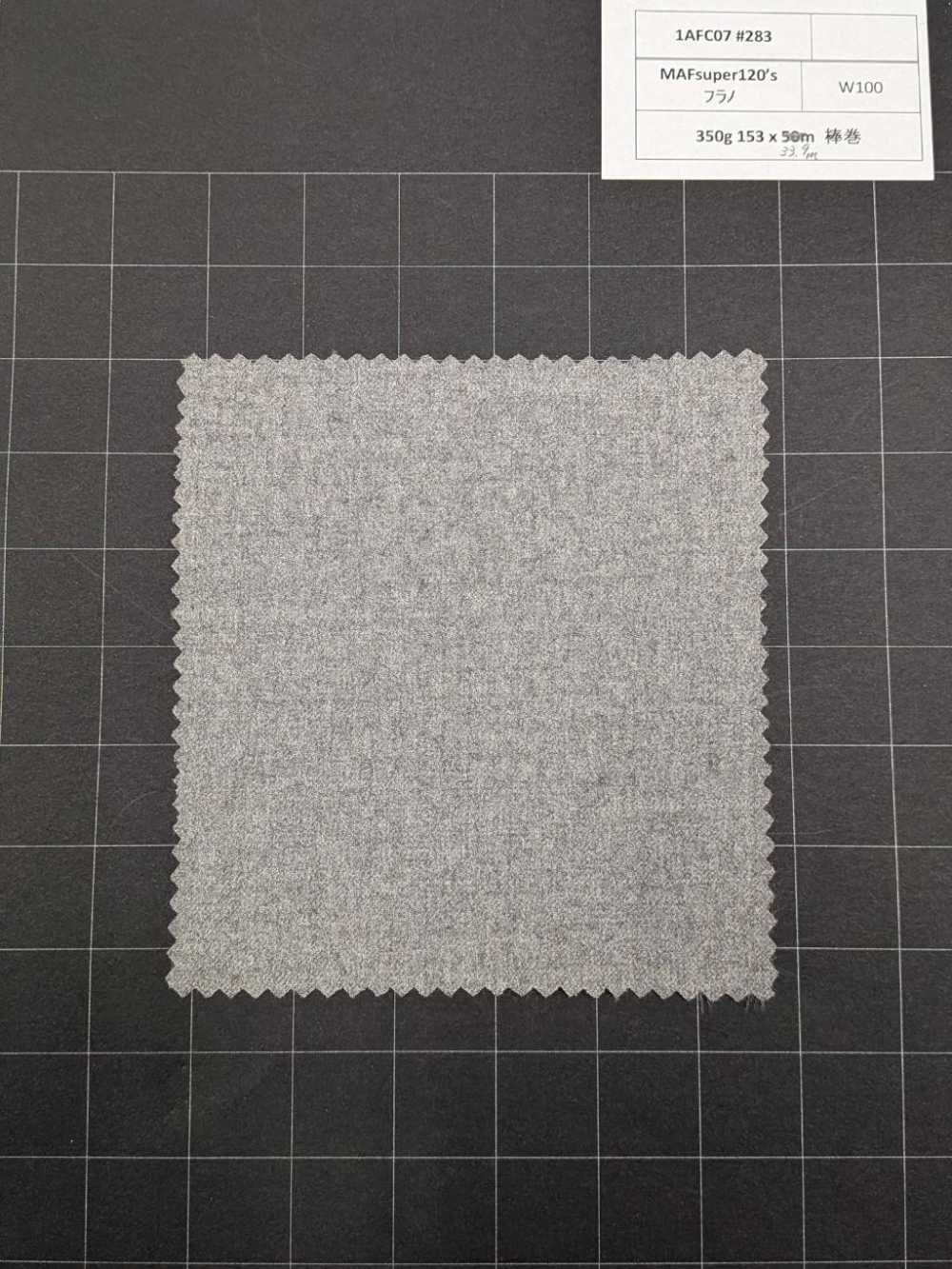 1AFC07-283 [Artikel mit begrenztem Lagerbestand] Nikke Textile Stoff MAFsuper120's Flanellgrau NIKKE