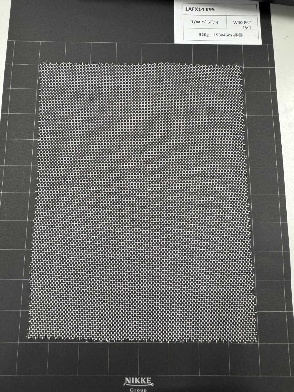 1AFX14-95 [Begrenzter Vorrat] Nikke Textile Textil T/W Vogelaugenmuster NIKKE